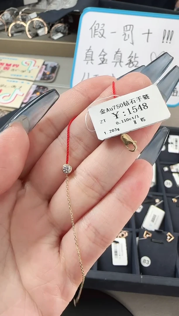 【闪购商品】钻石手链18K金镶嵌B2401008900323
