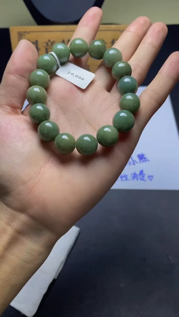未镶嵌手链翡翠珠串  卡13+