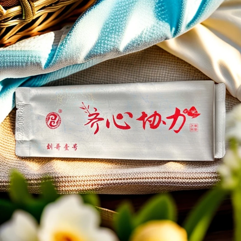 【齐心协力】 武夷岩茶 肉桂  清凉感 滋味感 核心山场 刘哥壹号