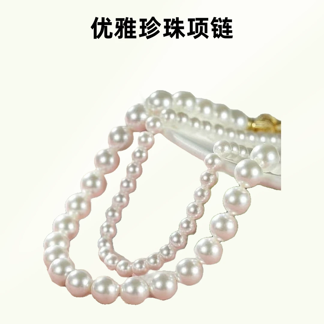 珍珠气质百搭时尚经典复古长链小香风法式精致优雅白色轻奢简约