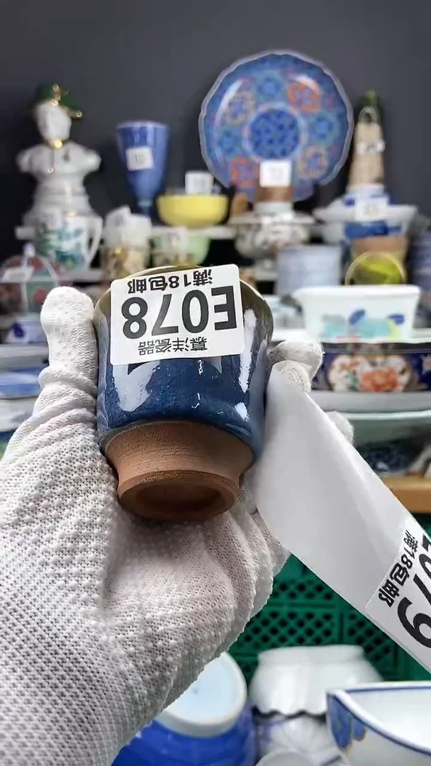 【闪购商品】瓷片感谢支持点关注关注