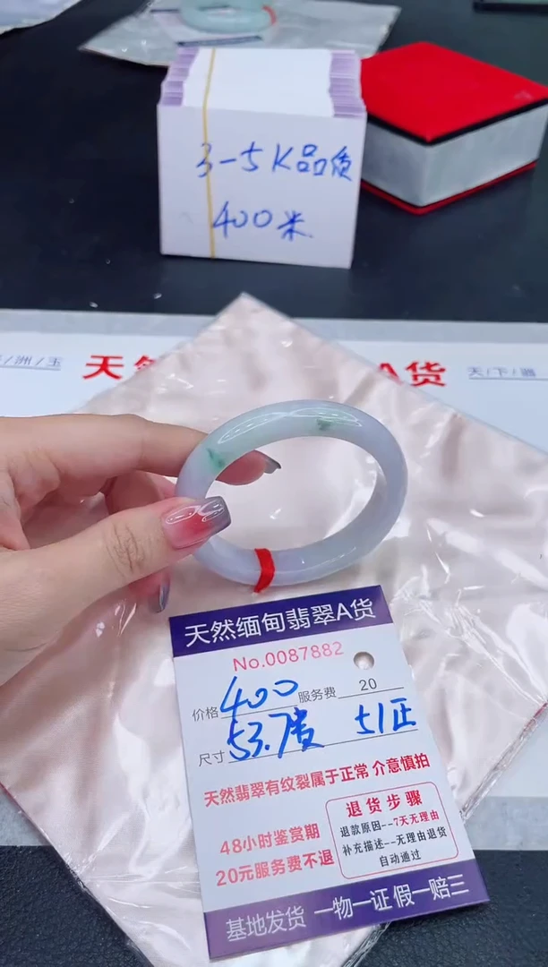 未镶嵌手镯翡翠400.00