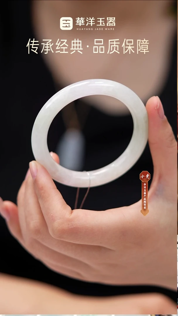 未镶嵌手镯翡翠圆条L1187