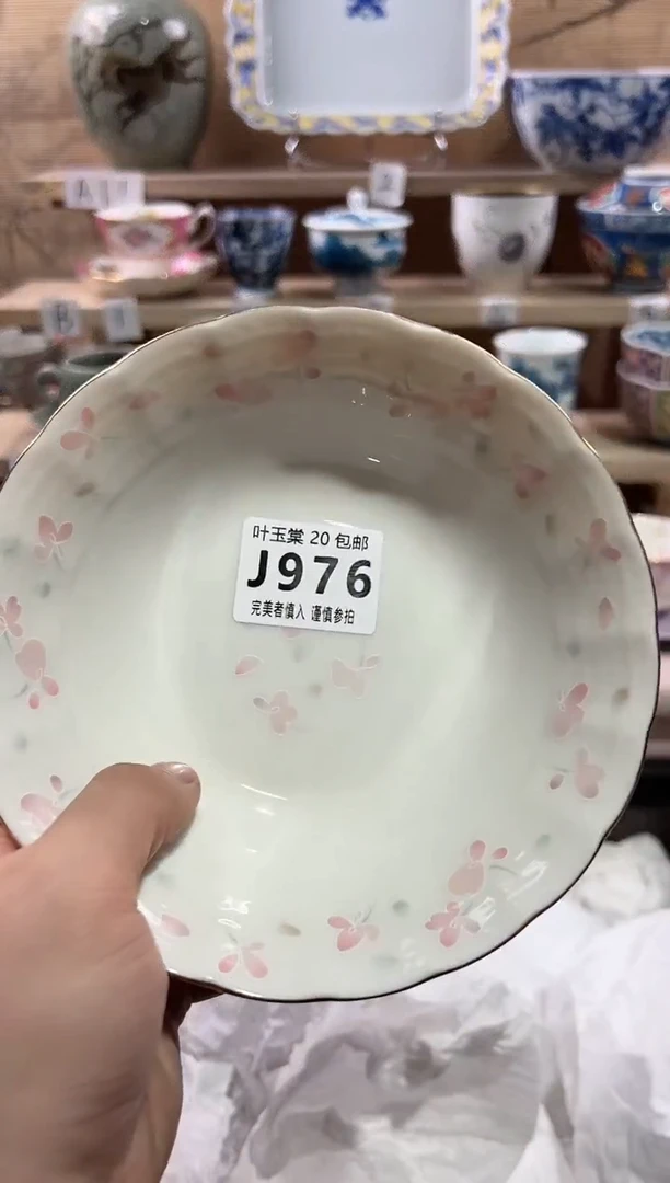 【闪购商品】瓷片当天满20米包邮J976