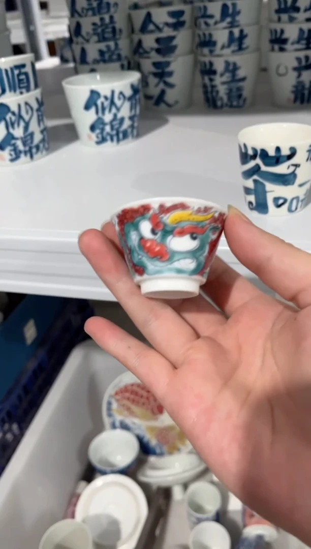 拙明院（清仓价格）小客杯