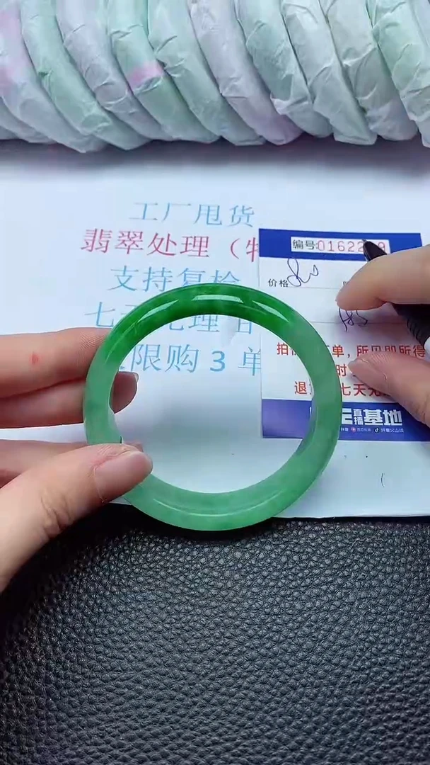 拍下以实物为准00162229