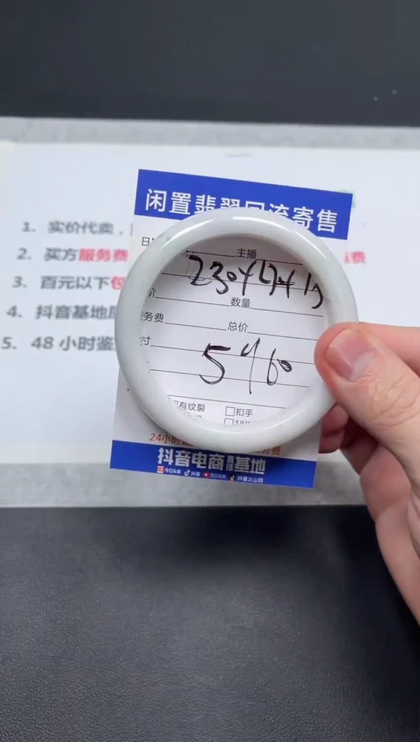 未镶嵌手镯翡翠s****s天然缅甸翡翠A货手镯