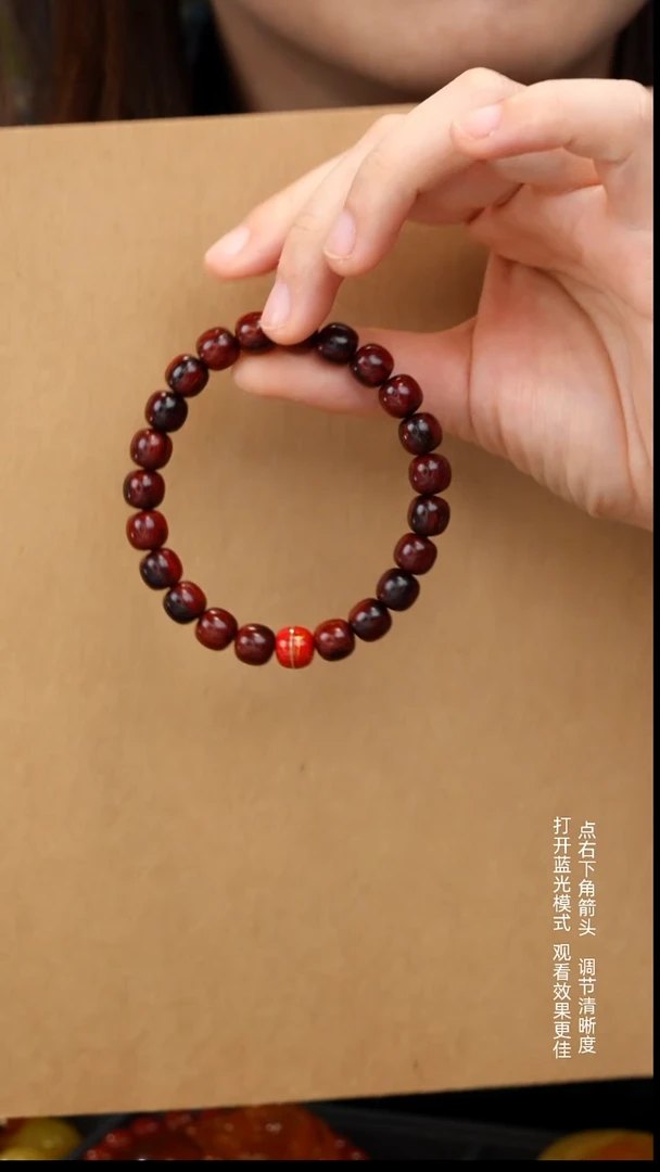 手串/手链小叶紫檀8+