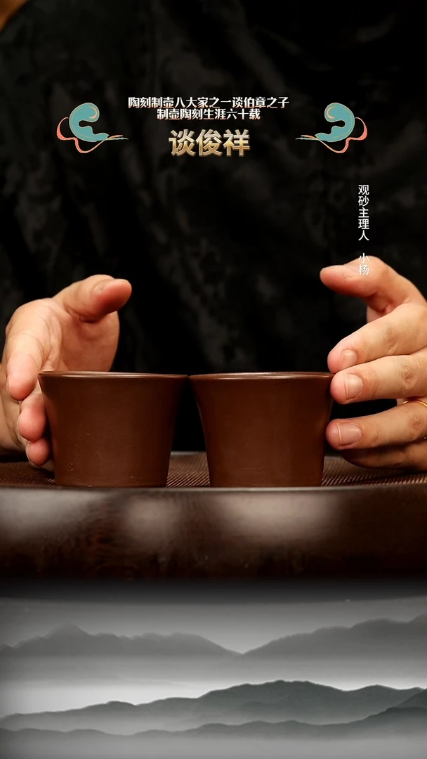 茶壶紫砂2 底槽清马蹄杯两个 紫砂杯