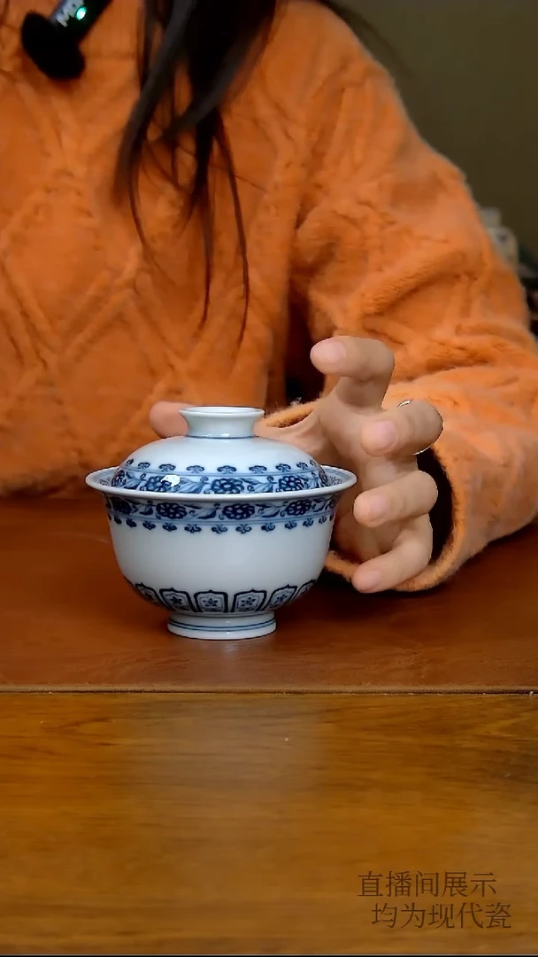 其他瓷仿明内绘宝相两才盖碗（柴窑）