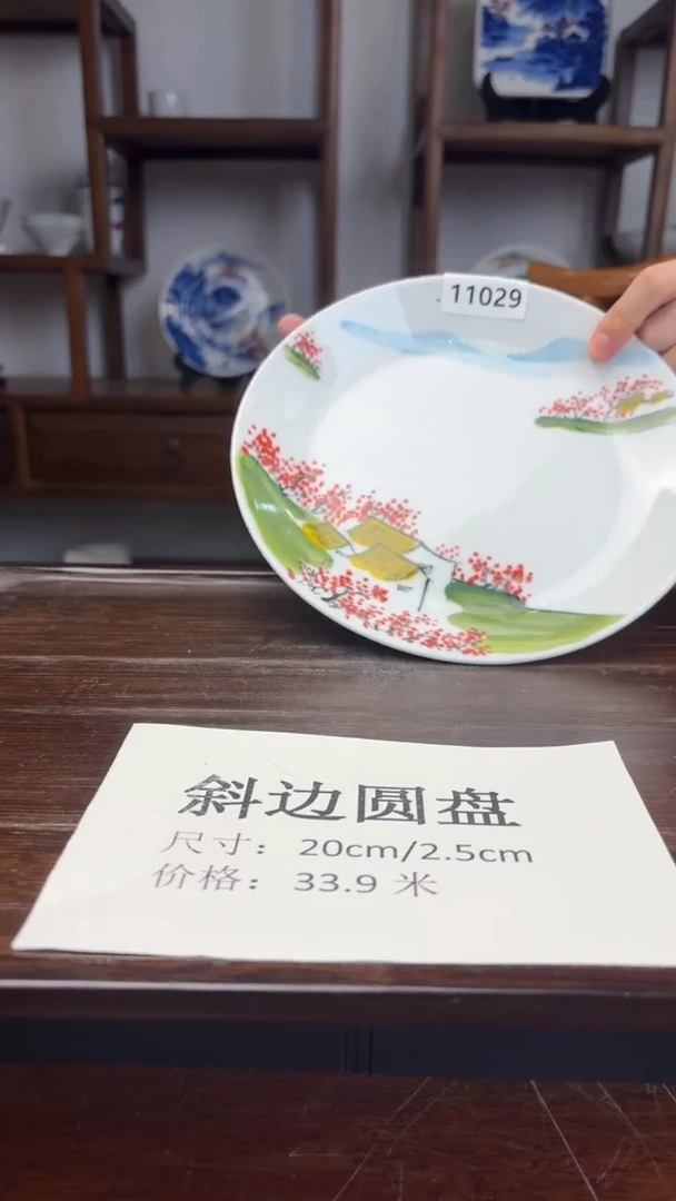 瓷片国韵瓷坊-手绘斜边圆盘11029