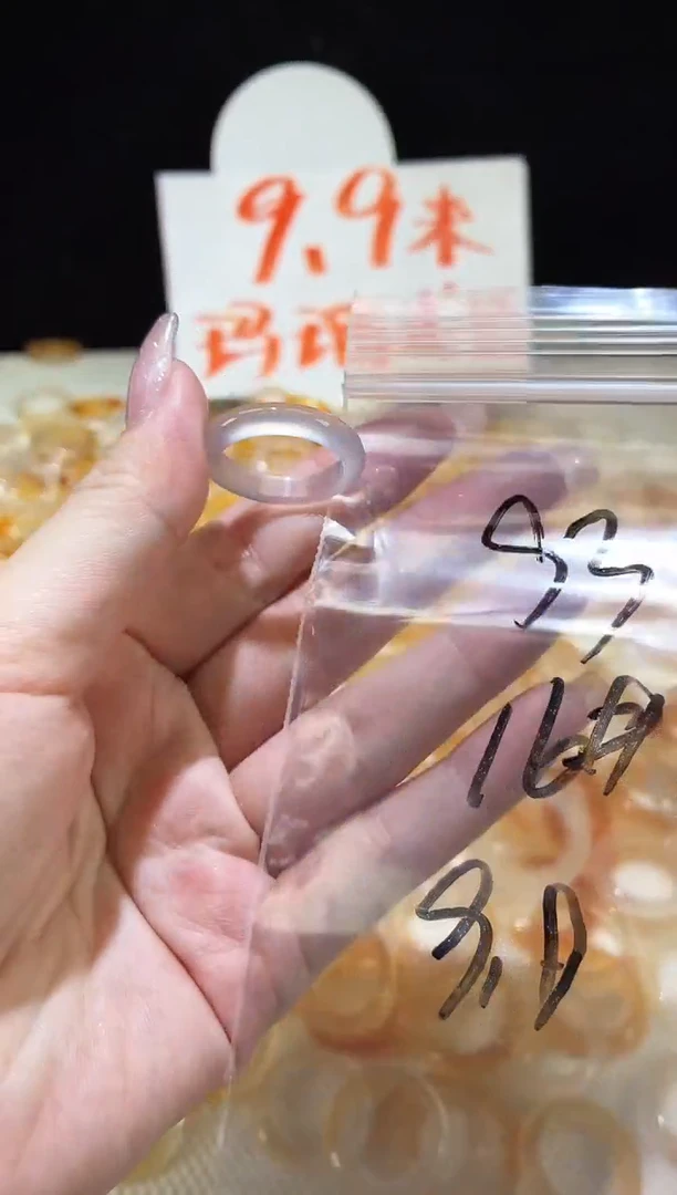 未镶嵌戒指玛瑙/玉髓93