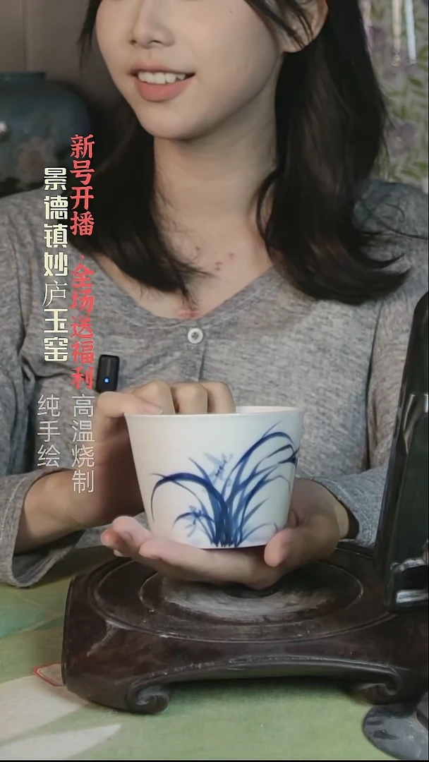 盘妙庐玉窑冰桶杯