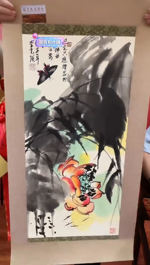 国画李克瑛-国画花鸟2平尺