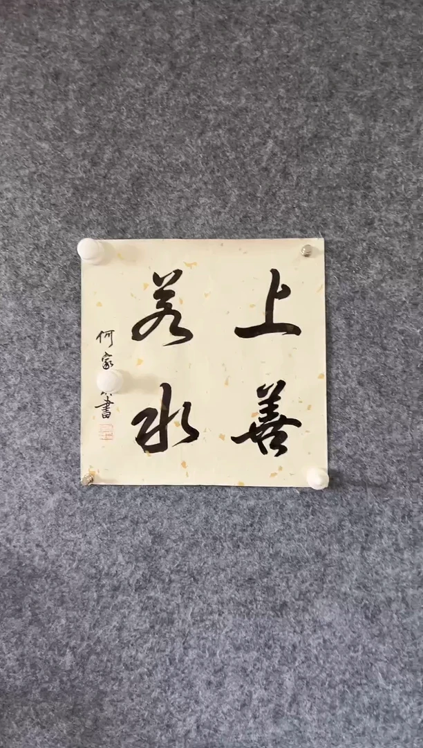竖款1111111111111