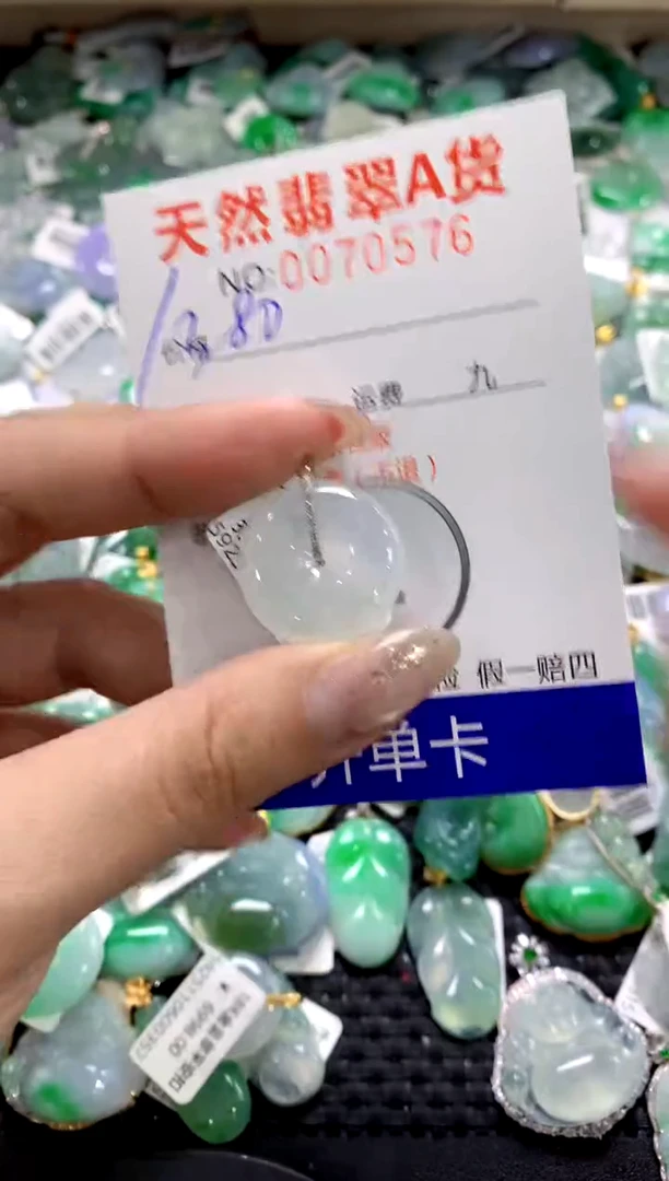 颈饰18K金镶嵌翡翠1111111111111111