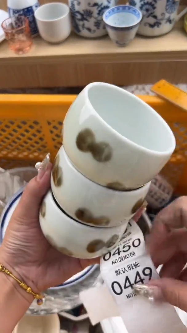 449默认微瑕,满20元包邮