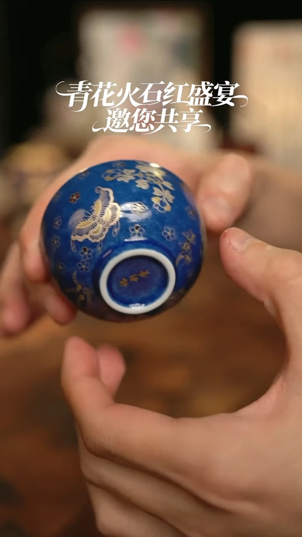 摩吉陶陶闪拍链接 洒蓝杯