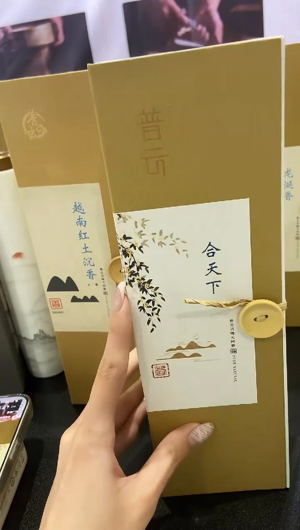 1合天下200克线香+荷塘夜色卧香炉