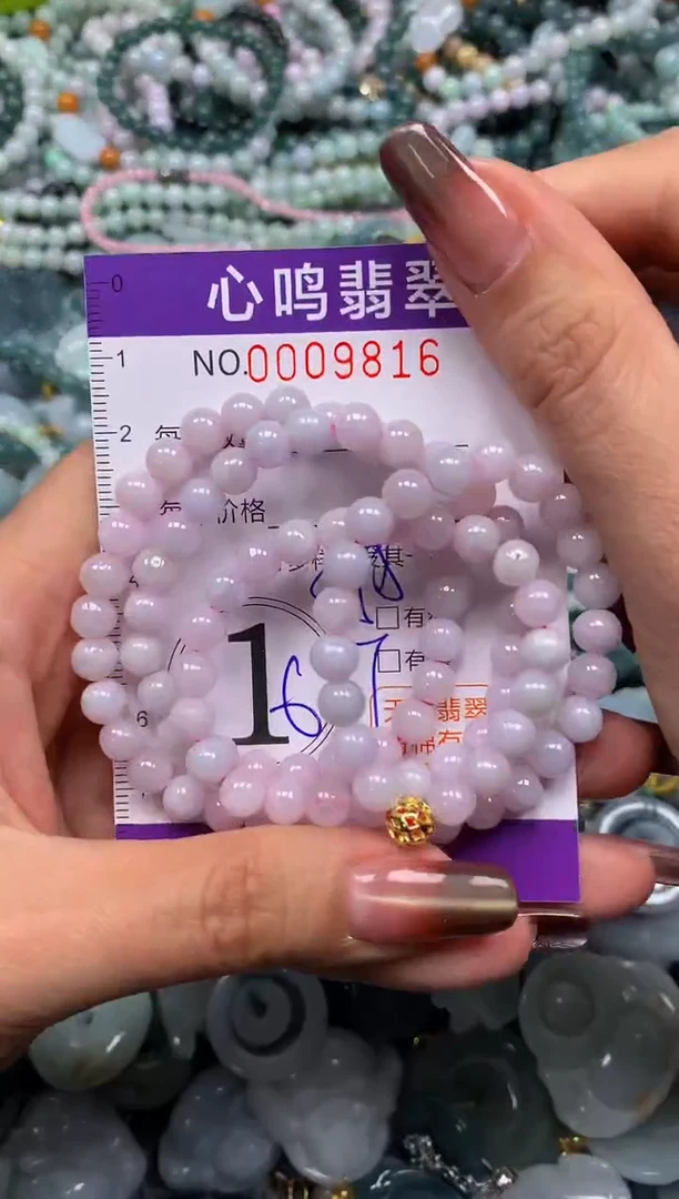 颈饰未镶嵌翡翠闪购009816