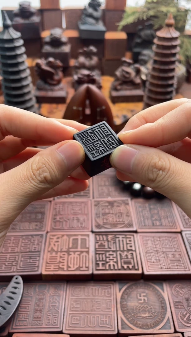 枣木2*2玉化脖挂款道经师宝小印章