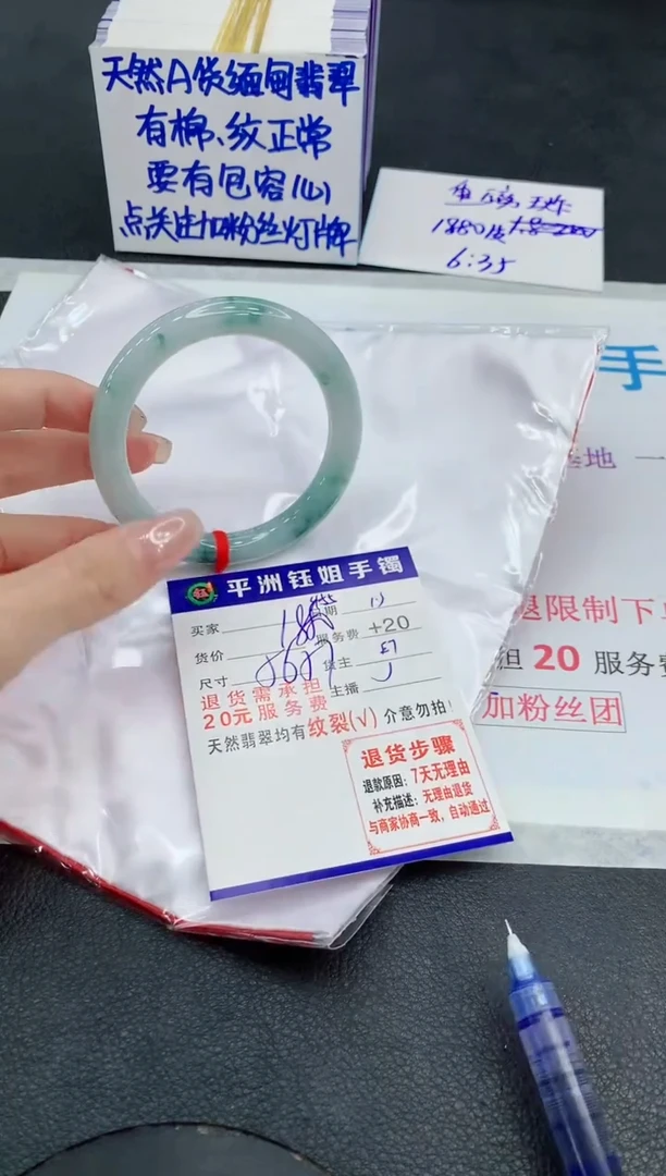 未镶嵌手镯翡翠11