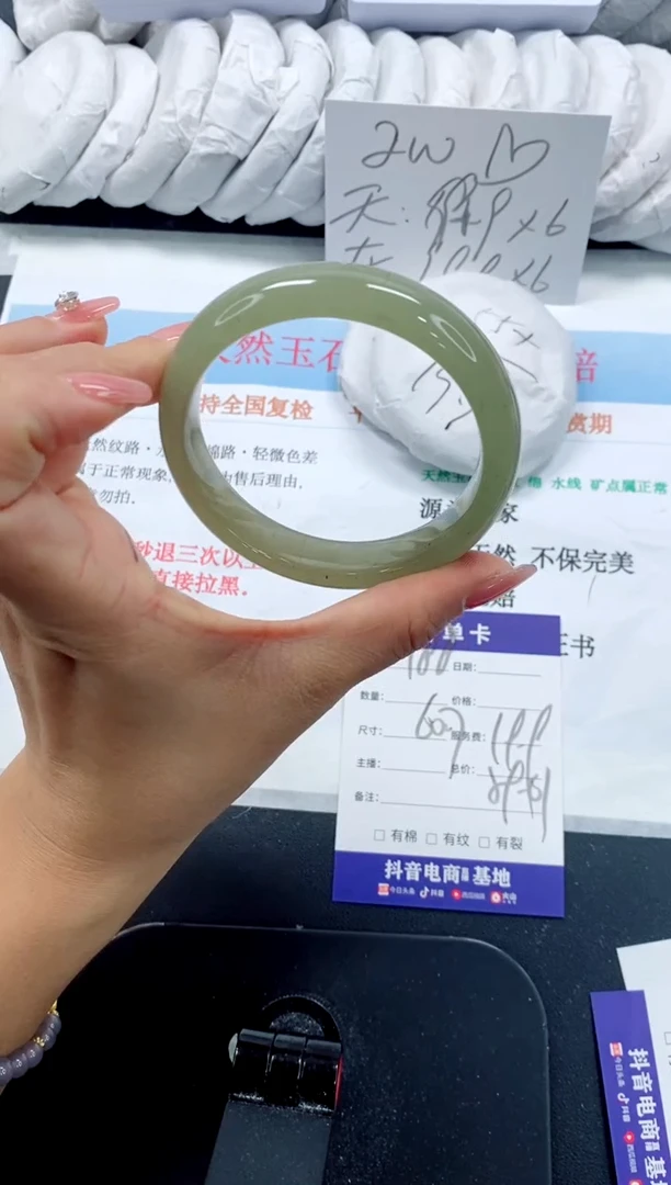 未镶嵌手镯石英质玉188-60.7