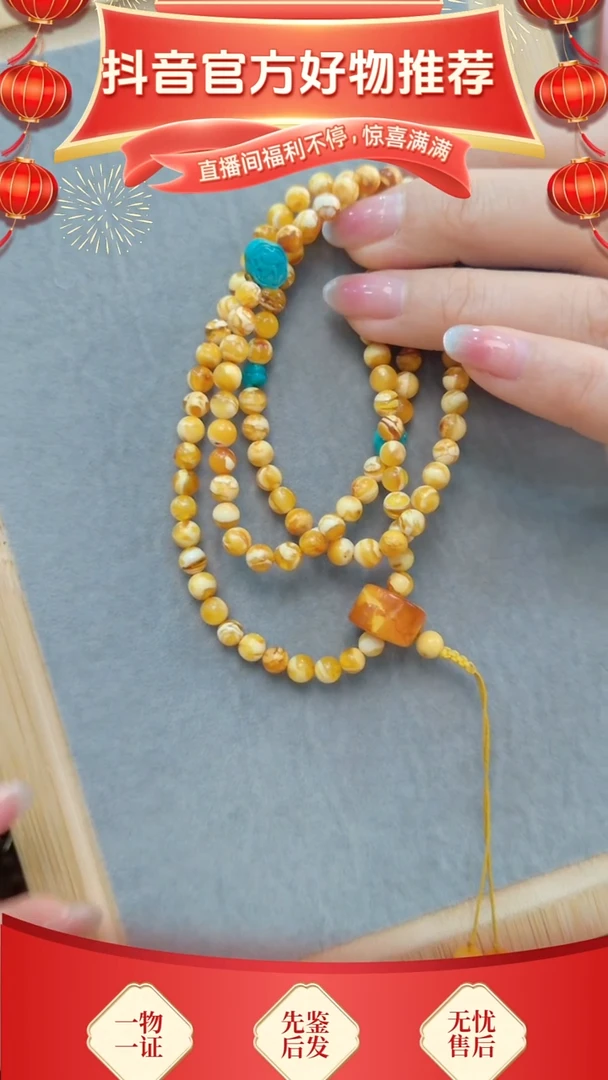 【闪购商品】琥珀颈饰未镶嵌花蜡马蹄项链