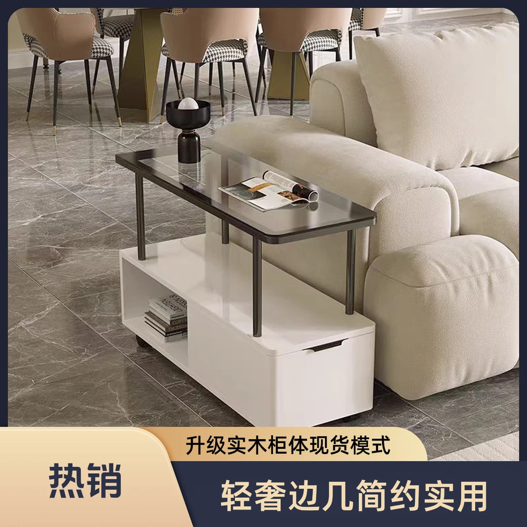 2025沙发侧边柜轻奢简约移动小边几茶边几小桌子客厅角几沙发边几