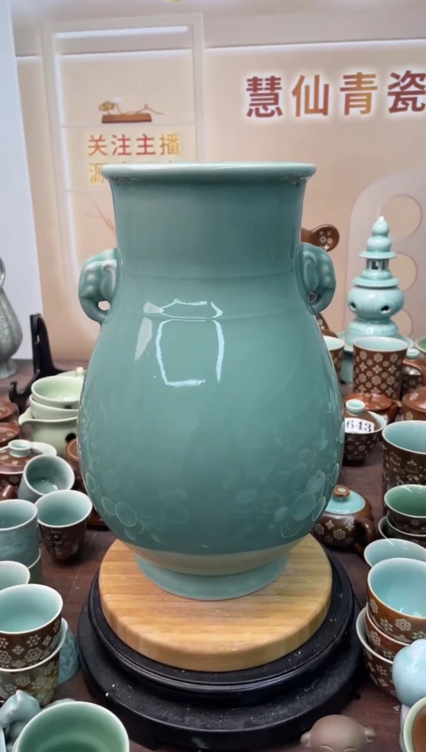 瓷全手特价福利 微瑕 慧仙青瓷