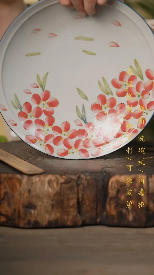 瓷片景德镇高温釉下彩可微波烤箱洗碗机