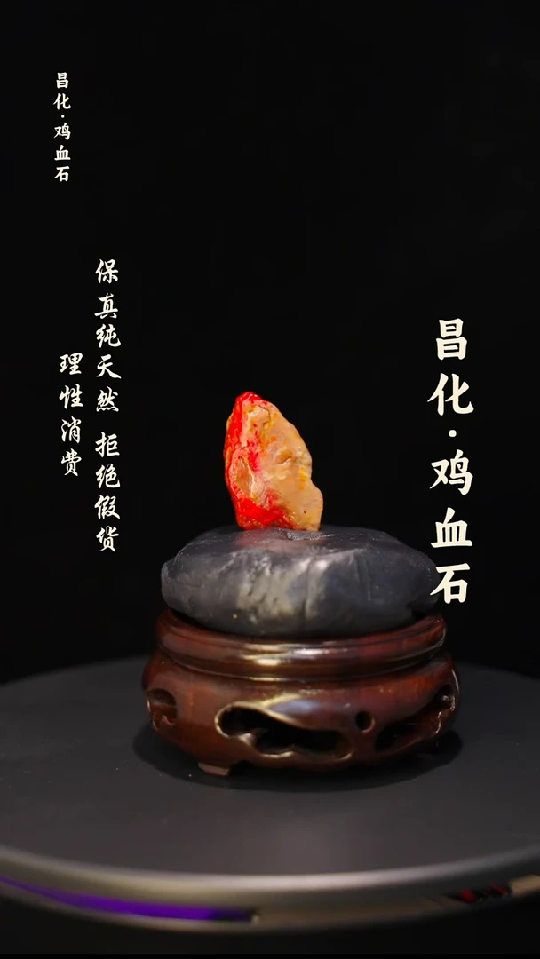 昌化石印石微瑕介意勿拍昌化鸡血石印章石料-kys