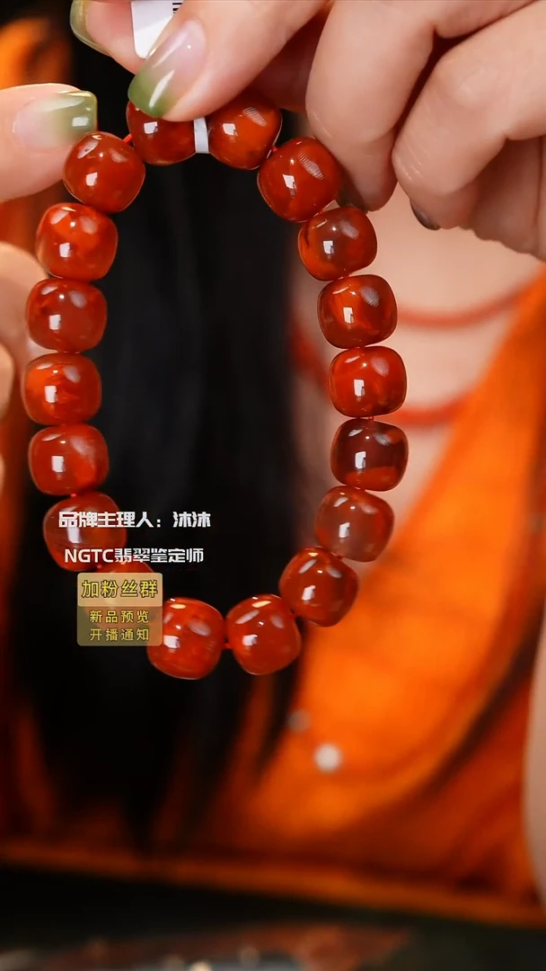 手链未镶嵌南红玛瑙牛血红单圈！