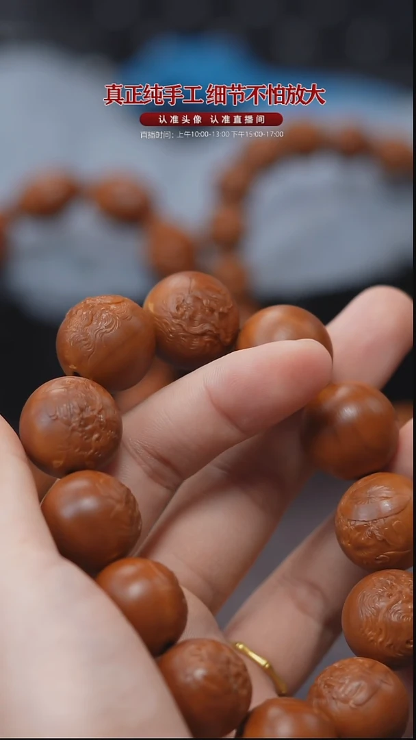 手串/手链橄榄核爱**菜橄榄核