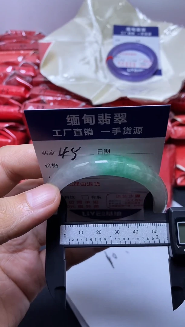 时尚缅料正品手镯