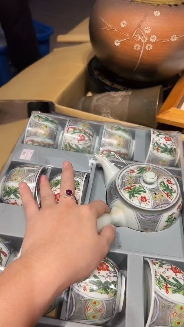 瓷片1225好好好好好好