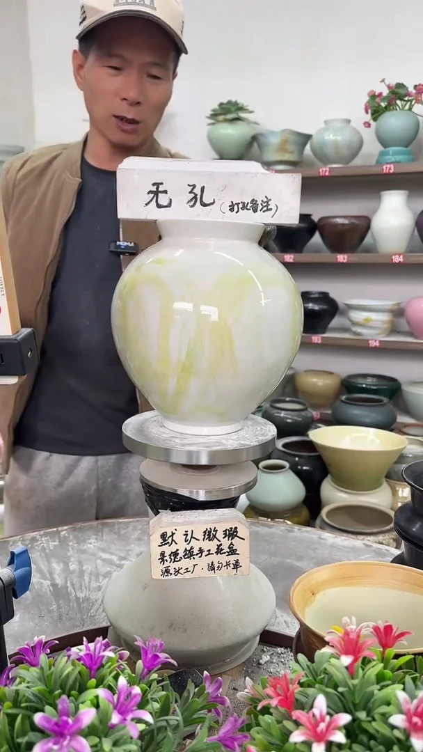 11月17号-高21口11瑕