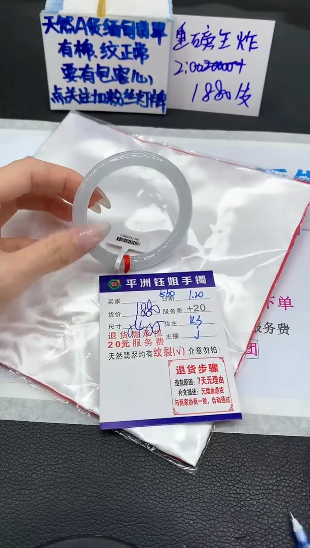 【闪购商品】翡翠手镯未镶嵌11111111111