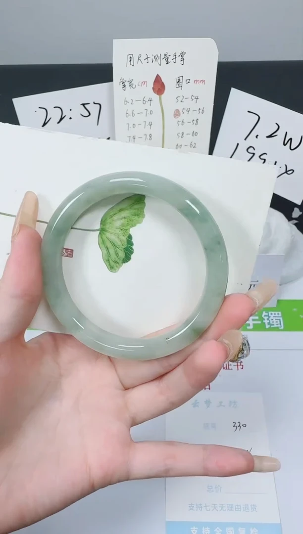 【闪购商品】石英质玉手镯未镶嵌K330-58