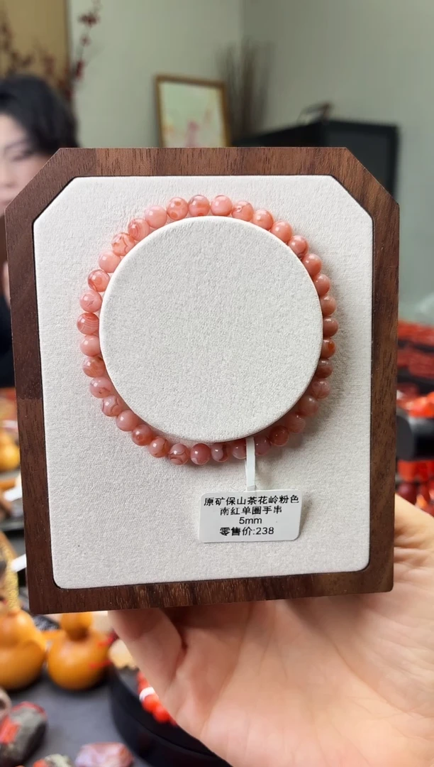 未镶嵌手串南红玛瑙林*林木GX580058原矿保山茶花岭粉色5mm微瑕