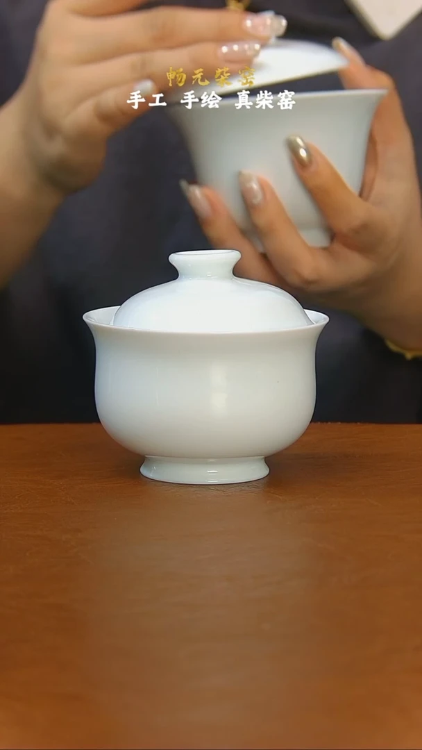 柴窑玉脂炉式盖碗
