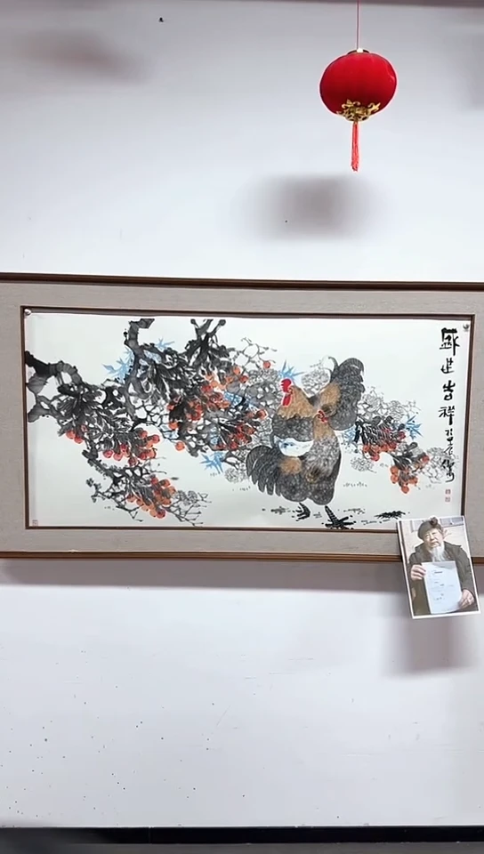【闪购商品】国画刘伯良8平尺花鸟-盛世吉祥 枇杷