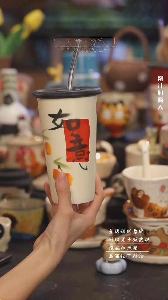 【闪购商品】景德镇可爱设计师款陶瓷
