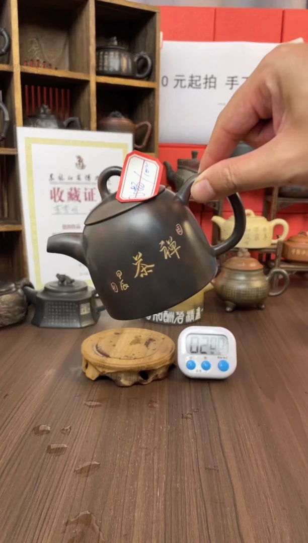 飞*坭兴陶手工壶直播（钟）