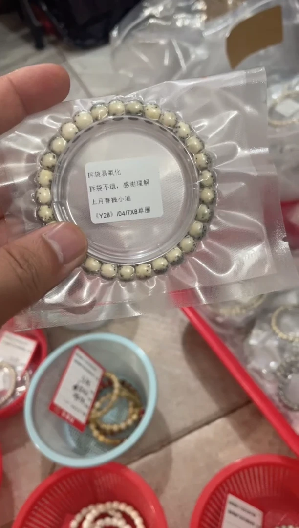 星月菩提手串海南星月菩提《Y28》8X7河豚单圈