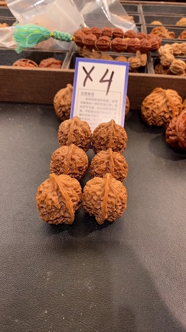 把件文玩核桃34/35野生高庄