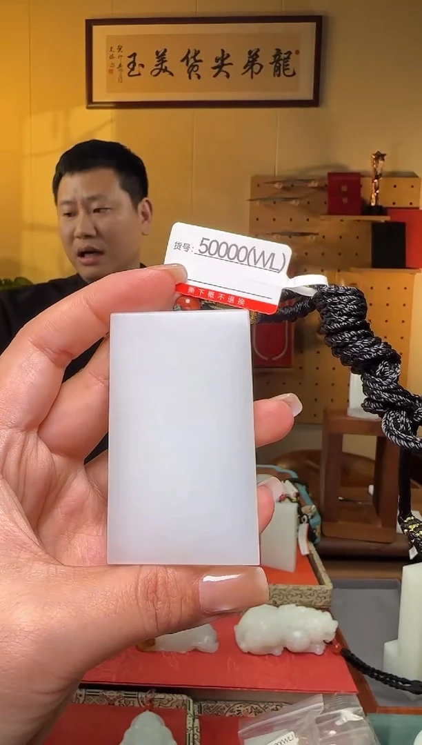 颈饰未镶嵌和田玉WL