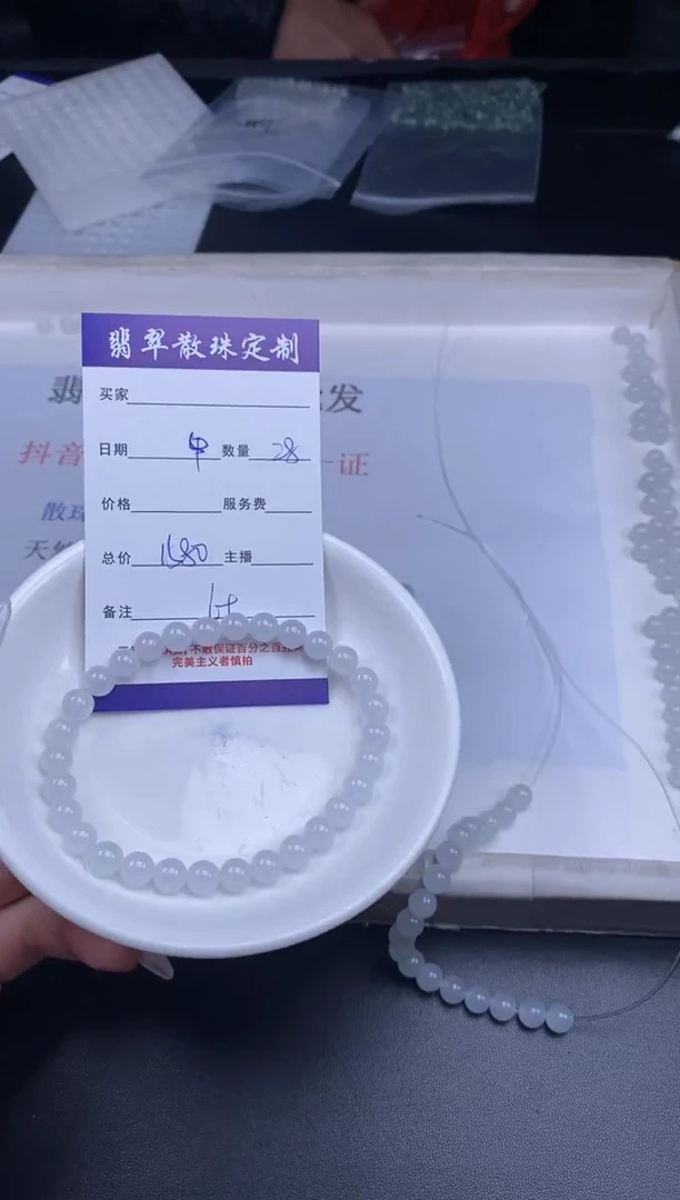 颈饰未镶嵌翡翠散珠批发多样性发货