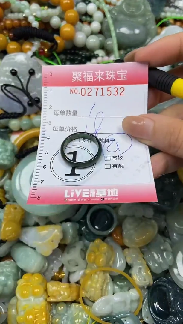 颈饰未镶嵌翡翠闪购0271532