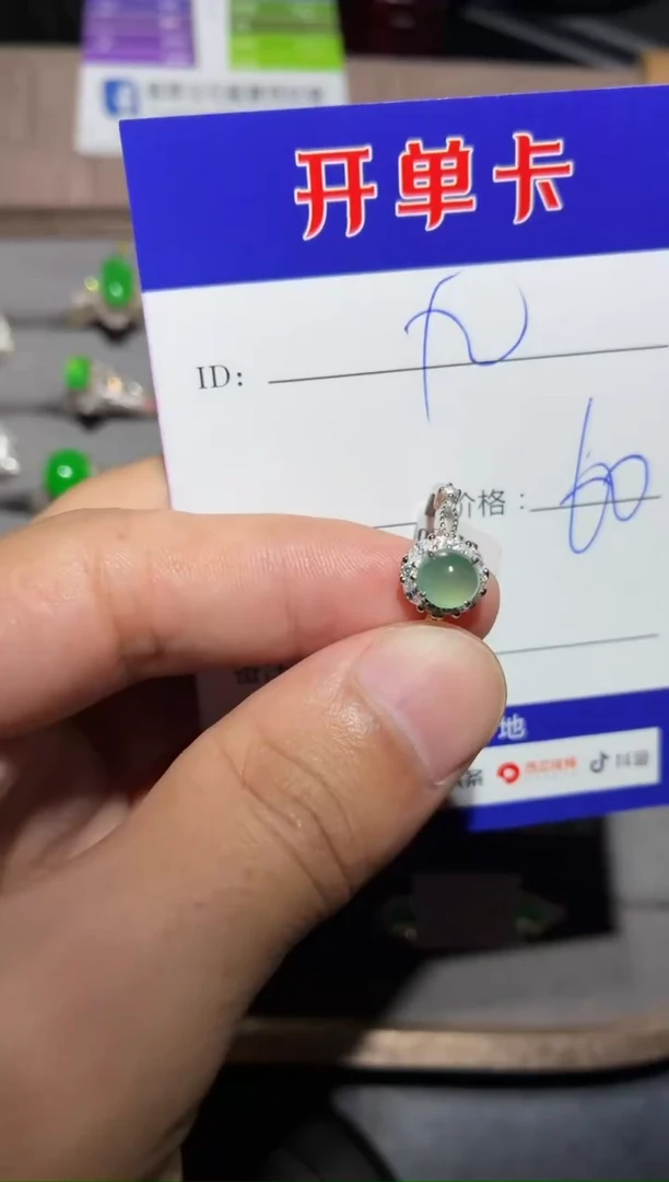 银S925镶嵌戒指翡翠九定向 九